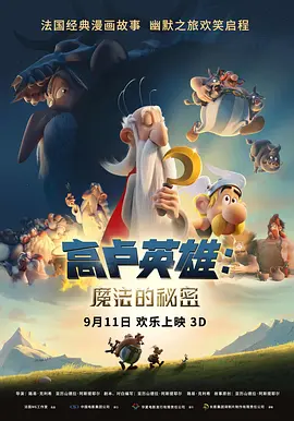 无颜美女